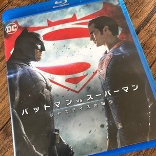 バットマン vs スーパーマン【Blu-ray】