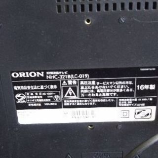 ジャンク品 テレビの画像