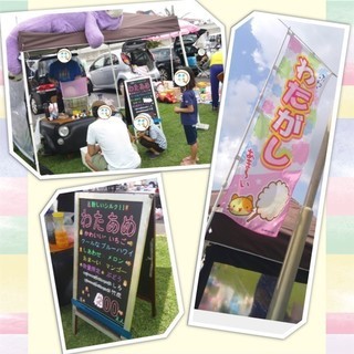 【5月度】フリーマーケット出店者募集中！＠おきバラフリーマーケット - イベント