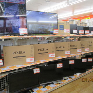 ハンズクラフト宜野湾店中古テレビ買い取りおこなっております。