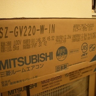 新品未使用！三菱電機　霧ヶ峰　エアコン 【MSZ-GV2216-W】GVシリーズ 【主に６畳用】【100Vタイプ】 【選べる3モード除湿】 【室温キープシステム】 【新冷媒R32】の画像