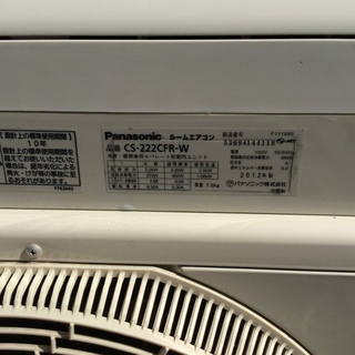 宮崎県内限定工事費込み Panasonic パナソニックルームエアコン