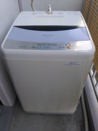 今週中に引き取り来て頂けるかた限定！