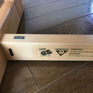 値下げしました！ STOKKE. TRIPP TRAPP 子供用ハイチェアーの画像