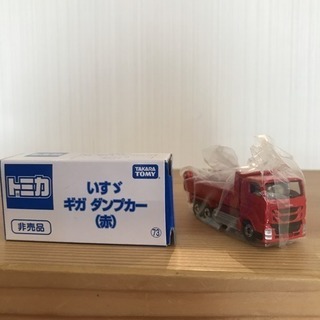 トミカ いすゞギガダンプ(赤)の画像