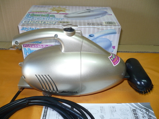 ハンド＆ショルダークリーナー　AHC-60 　アビテラックス　美品