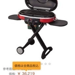 コールマン ロードトリップグリル