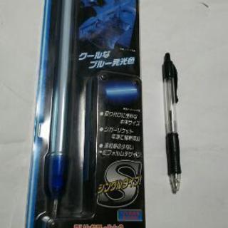 ハイパーネオンスリムＳブルー