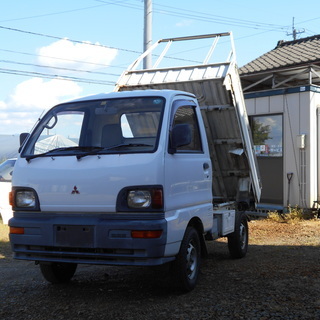 平成6年 ミニキャブダンプ　切替4WD　Hi/Loトランスファ　ノンスリップデフ 新潟の画像
