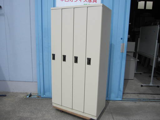 4人用ロッカー　特価