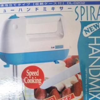 ハンドミキサー中古