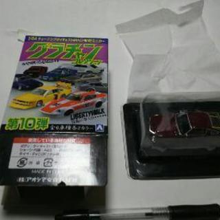 110シルビア①