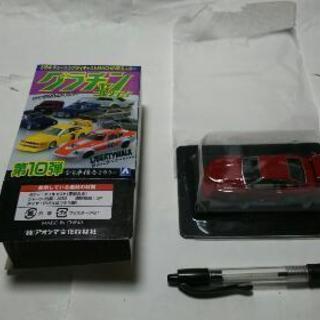 コスモAP②