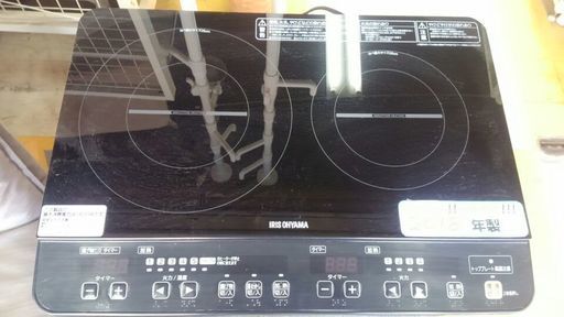 【リサイクルスターズ】 新入荷！ 生活応援品！ アイリスオーヤマ ２口IHコンロ IHK-w1-B 18年製