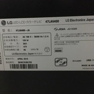 LG47型 2013年 ジャンク品の画像
