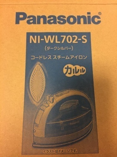 【お譲り先決まりました】アイロン