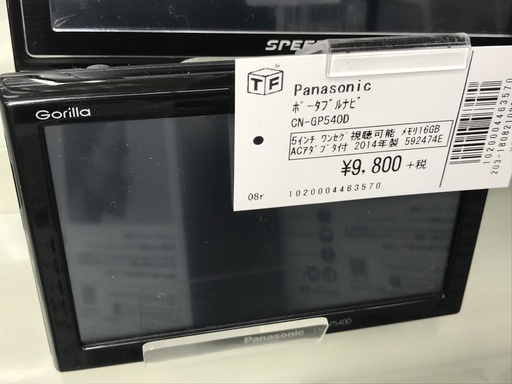 Panasonic　ポータブルナビ　　CN-GP540D