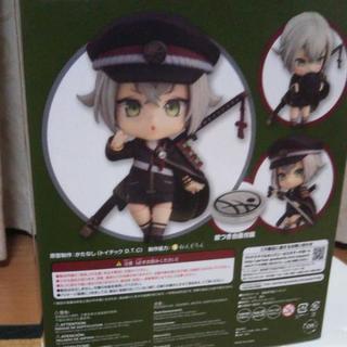 ねんどろいど 蛍丸(初版 開封済)の画像