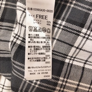 moussy ロングカーディガン ジャケット ZARA bershkaの画像