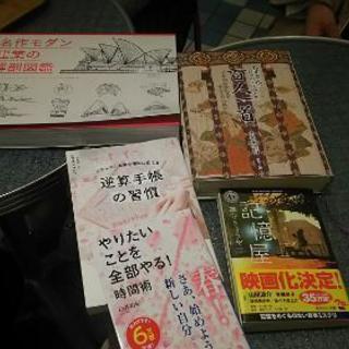 【読書会】5月11日(土)17時半～