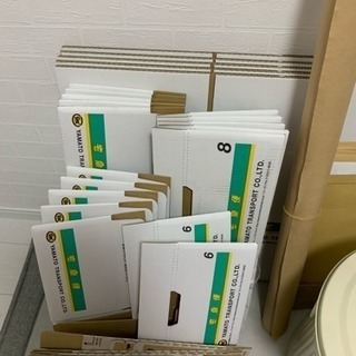 新品梱包資材、その他
