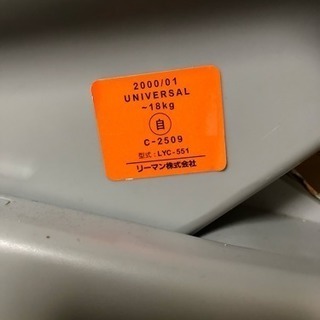 RECARO チャイルドシートの画像