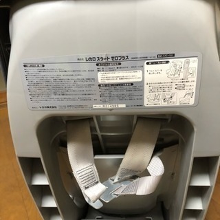 RECARO チャイルドシートの画像