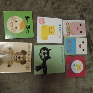赤ちゃん用絵本