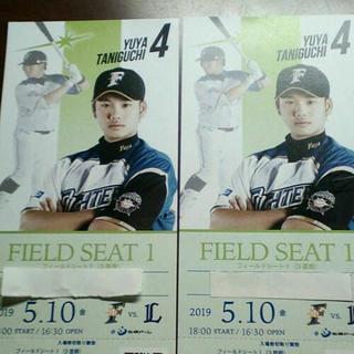5月10日金曜日 札幌ドーム 日本ハムファイターズVS埼玉西武 ...