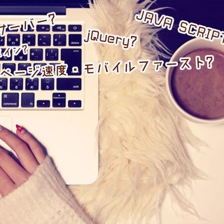 Web担当者のための短期集中型オンラインスクールの画像