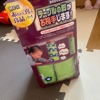 テーブルの脚カバー フットカバー