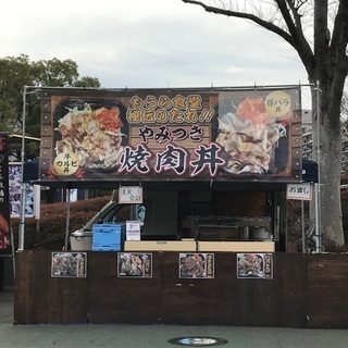 5/8単発のアルバイト大募集！の画像