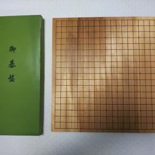 碁盤 Part1
