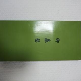 碁盤 Part1の画像