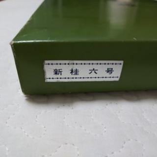 碁盤 Part1の画像