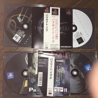 中古プレイステーションソフト パラサイトイブとパラサイトイブ2セットの画像