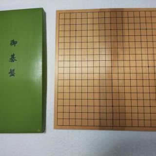 碁盤 Part3