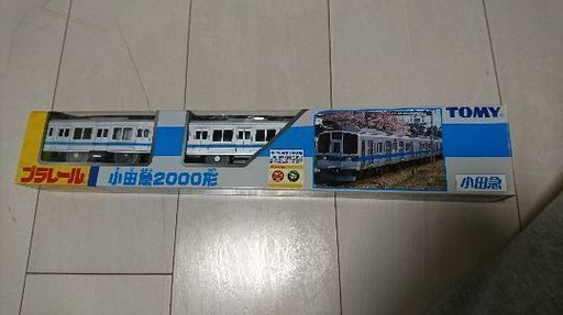 プラレール 小田急2000型