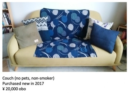 ラブソファ(値段交渉可)