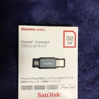 iXpand compact フラッシュドライブ 32G