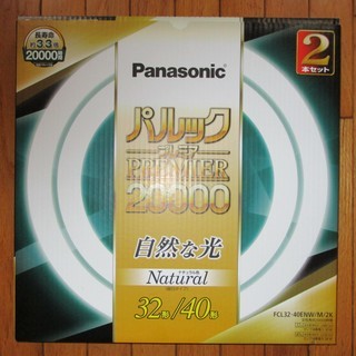 パナソニック、パルック２０００、３２型のみナチュラル色