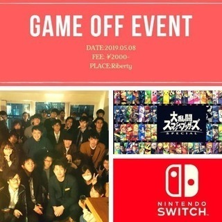 バー貸切のゲームパーティー！✨