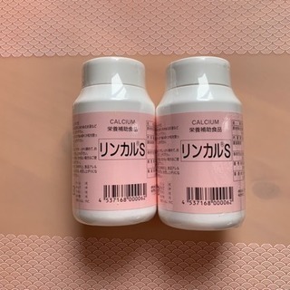 【新品未開封　送料無料】リンカルS  2個セット リンカルs未開封2個 （人気の贈り物が 楽天市場】リンカルS 120