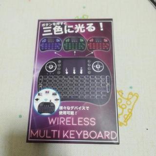 ワイヤレスマルチキーボード