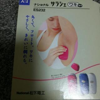 サラシェ     nationalの画像