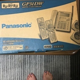 パナソニック コードレス電話機 子機2台付きの画像