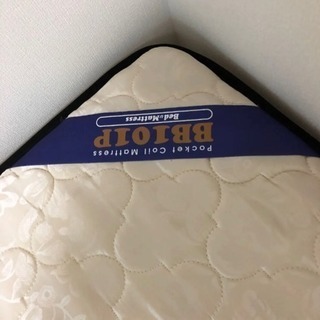 ポケットコイルマットレス