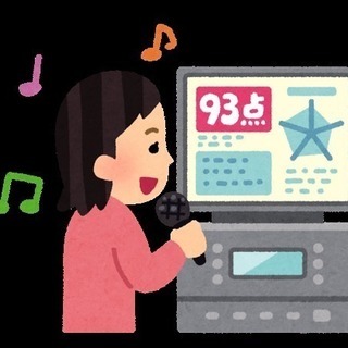 26日の昼、深谷〜熊谷あたりでカラオケ！※あと3名募集
