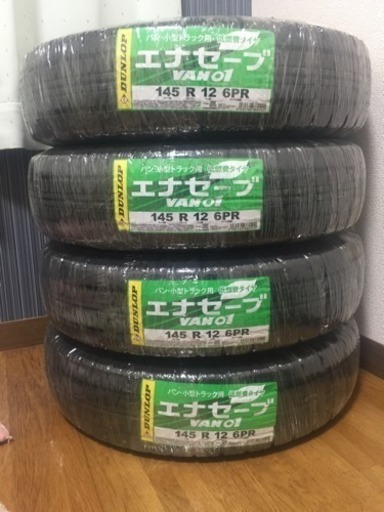 値下げ！ 国産タイヤ ダンロップ エナセーブVAN01 145R12/6PR