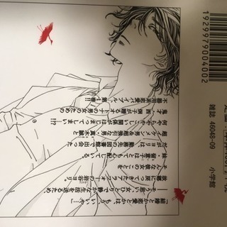 アラフォーの不器用な恋愛模様が見所　『姉の結婚』　全8巻の画像